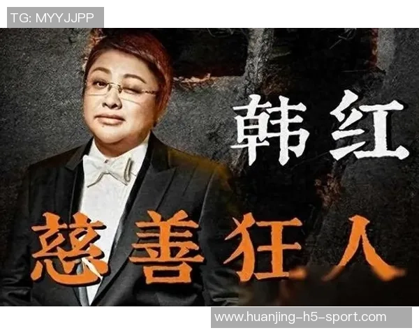 浙江队更名传闻引发争议球迷协会发声坚决抵制强烈反对