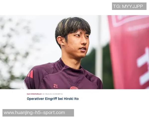 戴维斯和伊藤洋辉预计12月复出穆西亚拉恢复时间延长至四至八周