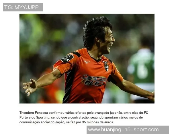 格拉纳达边锋费伊即将加盟葡萄牙体育转会费预计低于700万欧元